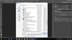 Как открыть в программе Adobe Photoshop CS6 Camera RAW