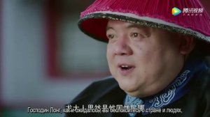 Легенда о жемчужине дракона 1 сезон 41 серия