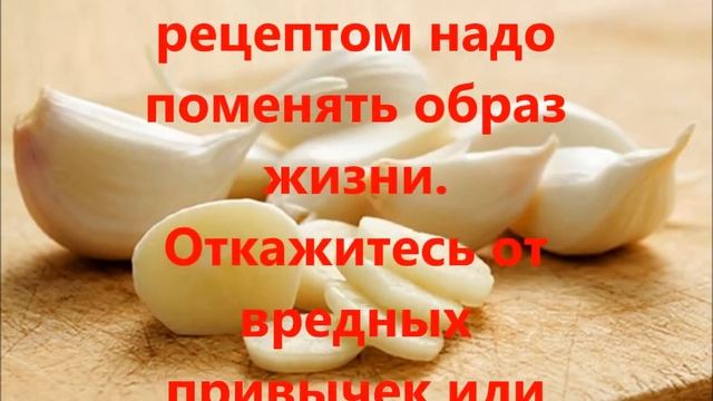 Уникальное средство для снижения давления/Народные стредства/Высокое давление