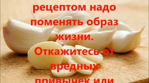 Уникальное средство для снижения давления/Народные стредства/Высокое давление