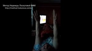 Восстановление подвижности рук методом Надежды Лоскутовой