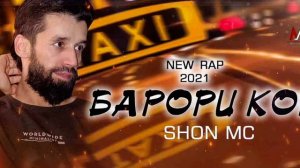 Шон мс репи нав Барори Кор 2021 |Shon ms new rep Barori kor 2021