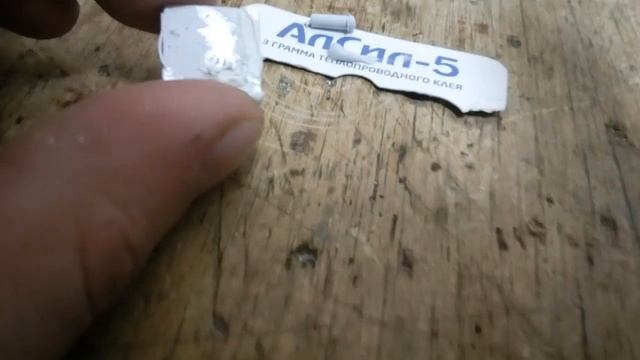 Selenga t60. Русский дом сЕленга. Допилинг недопиленного