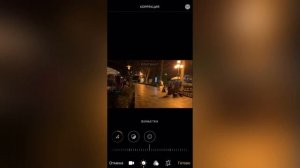 Как обрезать, редактировать видео и делать цветокоррекцию на айфоне встроенным редактором?