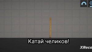 реклама по melon sandbox русский дуб