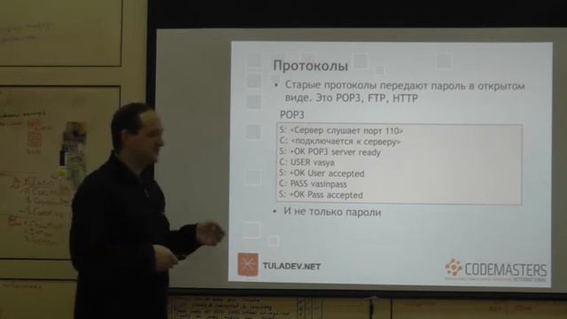 ХАКЕРЫ И АНТИХАКЕРЫ смотреть онлайн