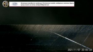 Природный камень Байкалит #2 доведен на порошке эльбора в 10мкм