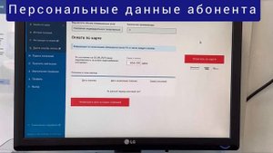 Виртуальная приёмная "РКС-Самара"