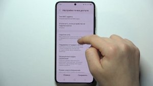 SAMSUNG Galaxy S23 | Как включить мобильную точку доступа на Samsung Galaxy S23