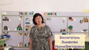 Поздравление сотрудников МДОАУ № 221 Сказка г  Орска выпускникам 2020