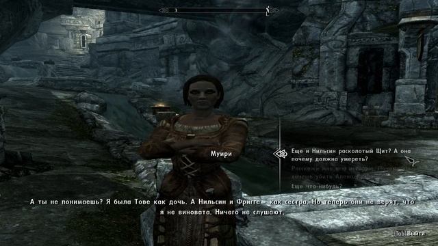 SKYRIM - LEGENDARY EDITION (ужас) смотреть онлайн