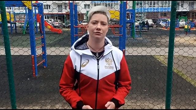 ПРИВЕТСТВИЕ И ИНСТРУКЦИЯ ДЛЯ УЧАСТНИКОВ МАРАФОНА
