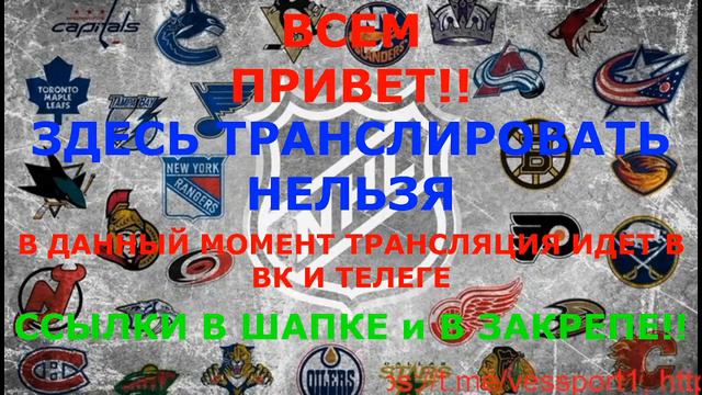🔴 Тампа-Бэй Лайтнинг — Вашингтон Кэпиталз. СЕЗОН НХЛ 2022-23!!!