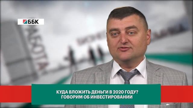 Куда вложить деньги