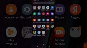 Как скачать Garry's Mod на телефон легко Легко легко