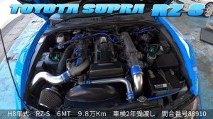 【TOYOTA SUPRA RZ-S TAMON Design】トヨタスープラRZ-Sタモンデザインワイドボディーをじっくり見てきました。#JZA80 #SUPRA  #TAMONDesign