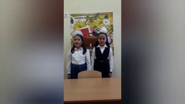 Поздравление учителя от учеников! смотреть онлайн