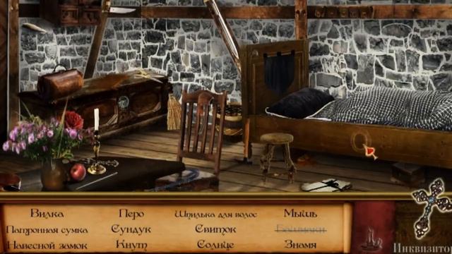 Инквизитор. Тайна мертвого города смотреть онлайн