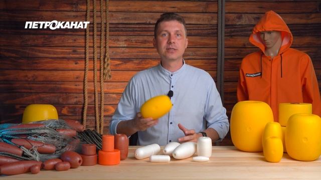 Поплавки из ЭВА - максимально прочные, эластичные и долговечные