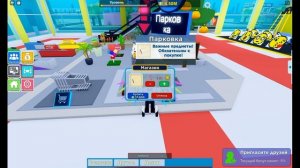 Мой супермаркет Покупаю стеллажи Разблокирую Новых покупателей Роблокс / My Supermarket Roblox