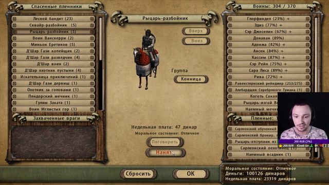 Mount & Blade: Warband Prophesy of Pendor v3.9.4. Свой орден #15 смотреть онлайн