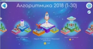 АЛГОРИТМИКА. ТРЕНИРОВКА С РОБОТОМ | ПИКТОМИР | УРОКИ ПРОГРАММИРОВАНИЯ | ЭКРАННЫЕ РОБОТЫ | WEB DESIGN