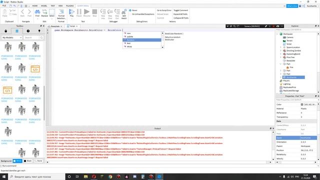 Как создать свою карту + скрипт в роблокс смотреть онлайн