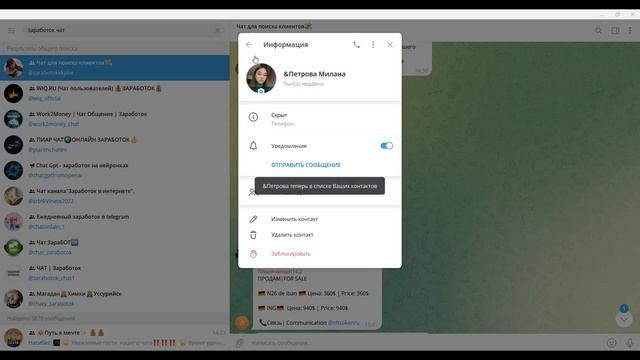 ?МНОГО ЦЕЛЕВОГО ТРАФИКА В ВАШ МЛМ БИЗНЕС НАГЛЯДНО смотреть онлайн