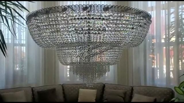 "Хрустальная люстра Водопад Плюс Шар 1800*1100мм" смотреть онлайн