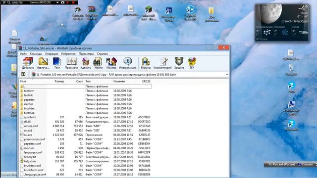 Как скачать Саи с Доп. Кисьтями и на Русском языку, без триала смотреть онлайн