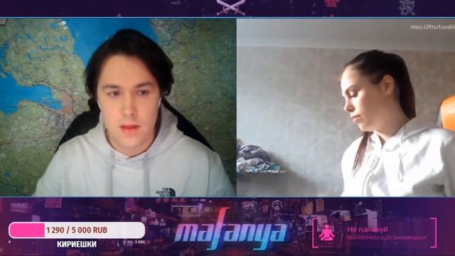 МАФАНЯ ВЫЧИСЛИЛ ОДНУ ДЕВУШКУ И ОНА ИСПУГАЛАСЬ//ЧАТ РУЛЕТКА//MAFANYA STREAM// смотреть онлайн