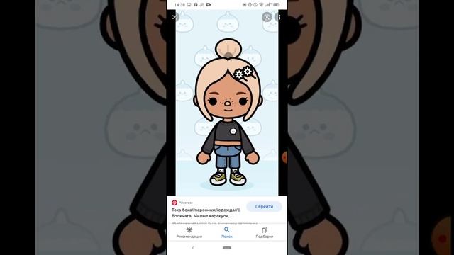 Всем привет сегодня я показала приложение в котором можно Научится красиво и хорошо рисовать пока. смотреть онлайн