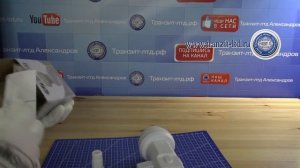 конвертер спутниковый 51ER