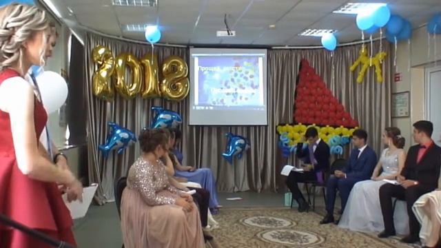 Выпускной вечер 11 класс 2018 год смотреть онлайн