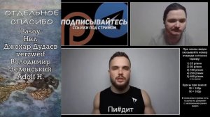 Маргинал смотрит базированный пуп с Войтенко!