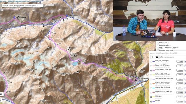 Презентация Alpindustria Elbrus Race 2022 смотреть онлайн