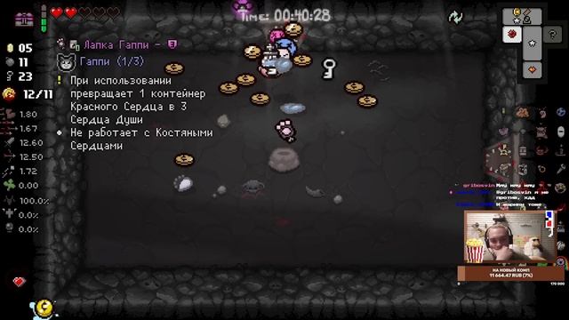 Я сломал грид мод. Снова. {The binding of Isaac} смотреть онлайн