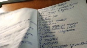 study with me || первое видео ?