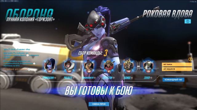 Overwatch #2 - набиваем 25 лвл смотреть онлайн