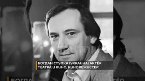 6 сентября 1936 года в Советском Союзе ввели звание "Народного артиста СССР"