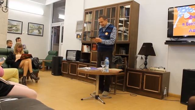 Встреча с детским писателем Сергеем Седовым смотреть онлайн