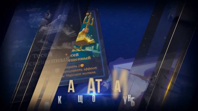 Акватика номинат премии Geek Media Awards в номинации "Лучшая отечественная разработка" смотреть онлайн