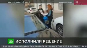 Краснодар ребёнка забирают у отца приставы