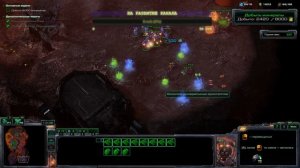 Starcraft ll Wings of liberty. Прохождение 4-6