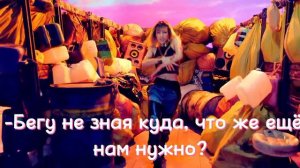 Перевод песни boombayah-Blackpink