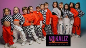 Vokaliz - Оранжевое Солнце ремикс Краски