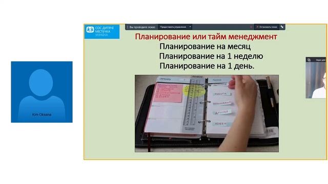 Як пережити стрес і що робити, коли ви не можете змінити реальність, Оксана Кім, 23.03.2020 смотреть онлайн