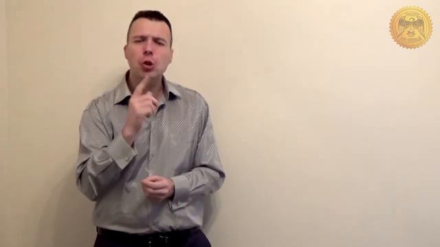 Обработка возражения "Это не мое"