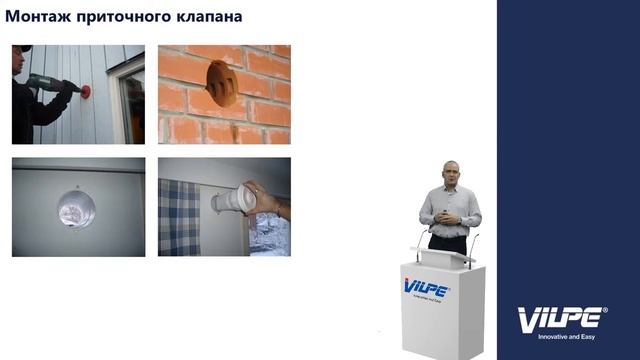 Вентиляция частного дома и квартиры. Основные элементы.