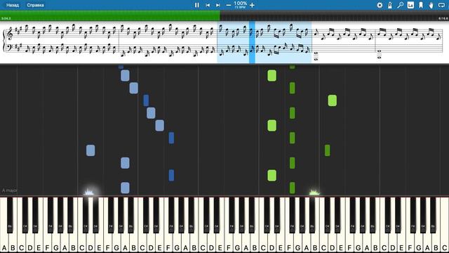 Piano Synthesia | Experience Ludovico Einaudi | Исполнение и ноты смотреть онлайн